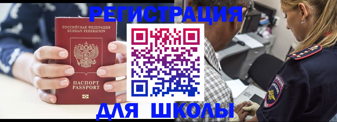 прописка поиск в Кашире