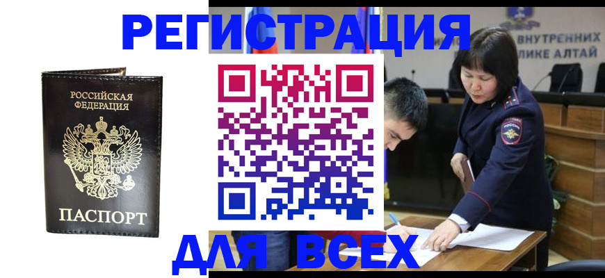 прописка поиск в Кашире